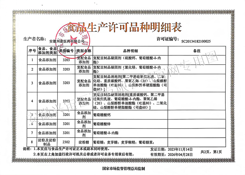 �������֡�(�й���)���޹�˾����